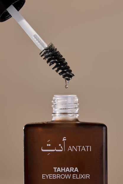 جل الحواجب طهارة